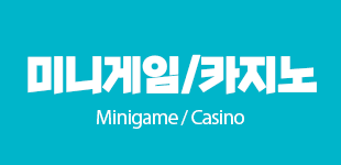 카지노api, 미니게임api, 슬롯머신 api 서비스