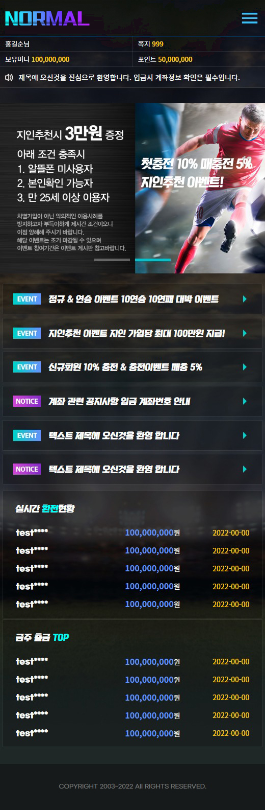 MOBILE버전