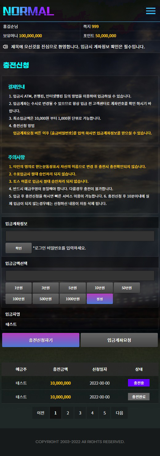 MOBILE버전