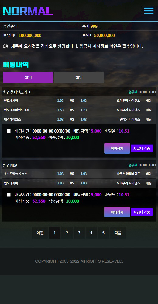 MOBILE버전