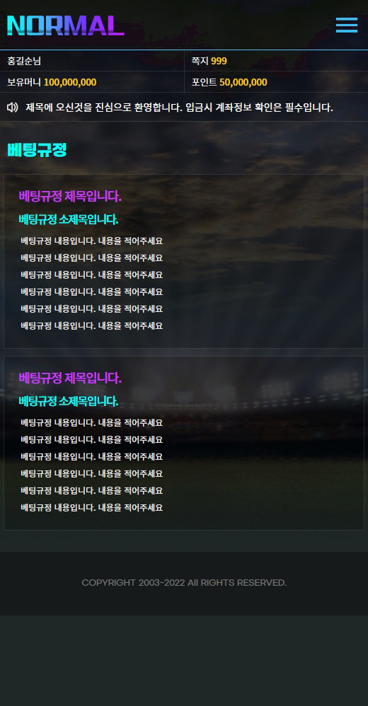 MOBILE버전