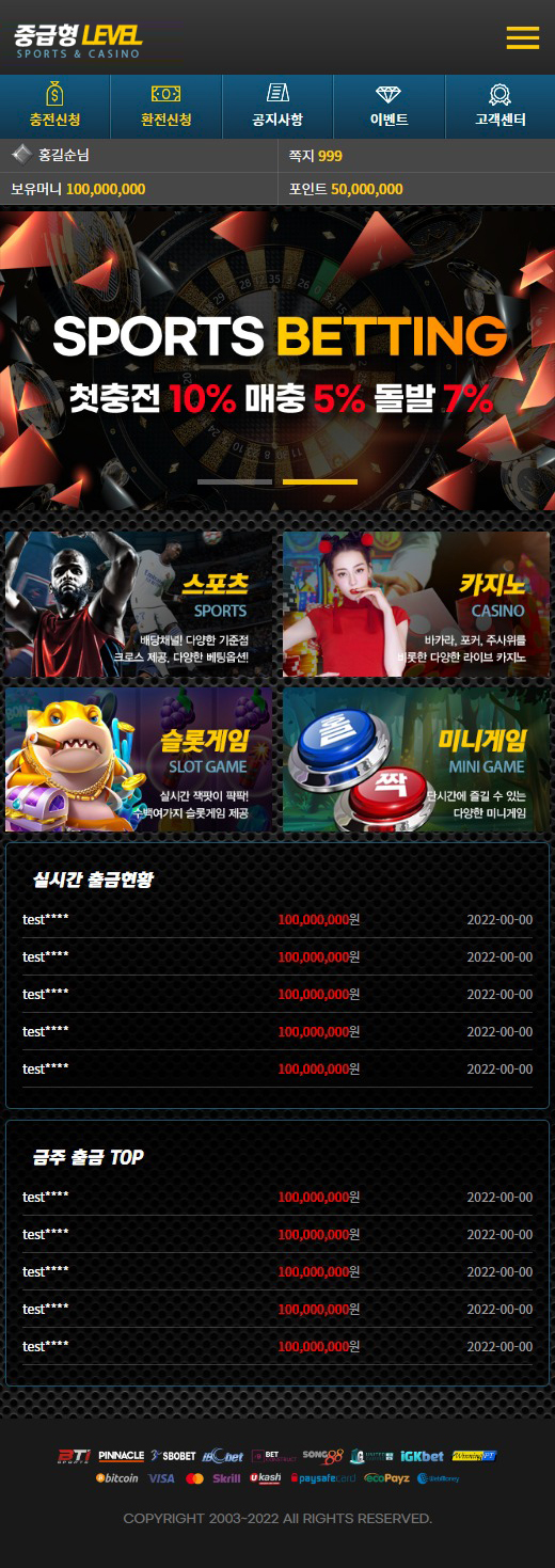 MOBILE버전