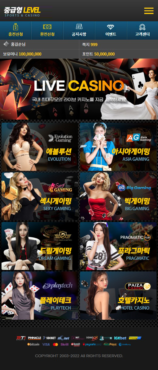 MOBILE버전