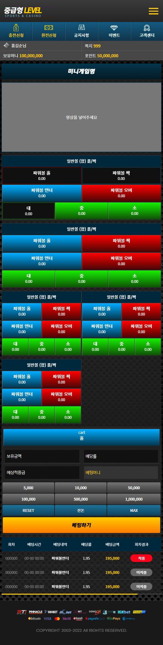 MOBILE버전