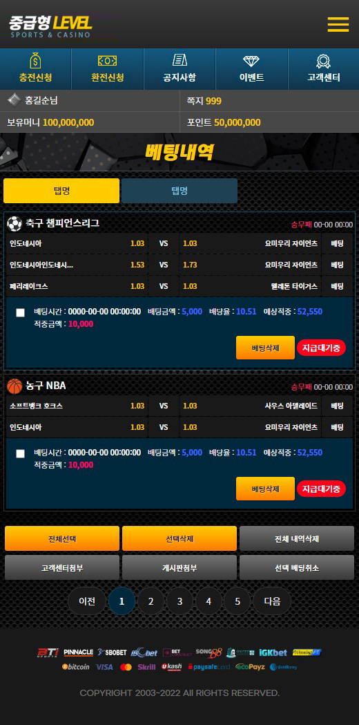 MOBILE버전