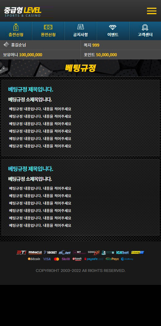 MOBILE버전