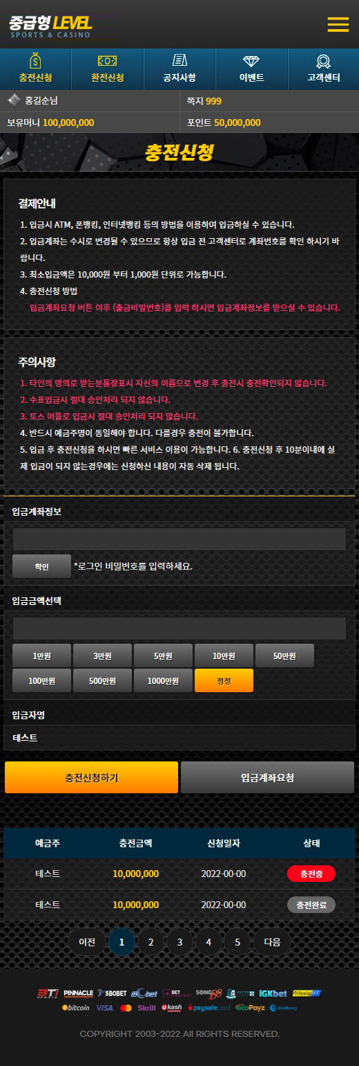 MOBILE버전