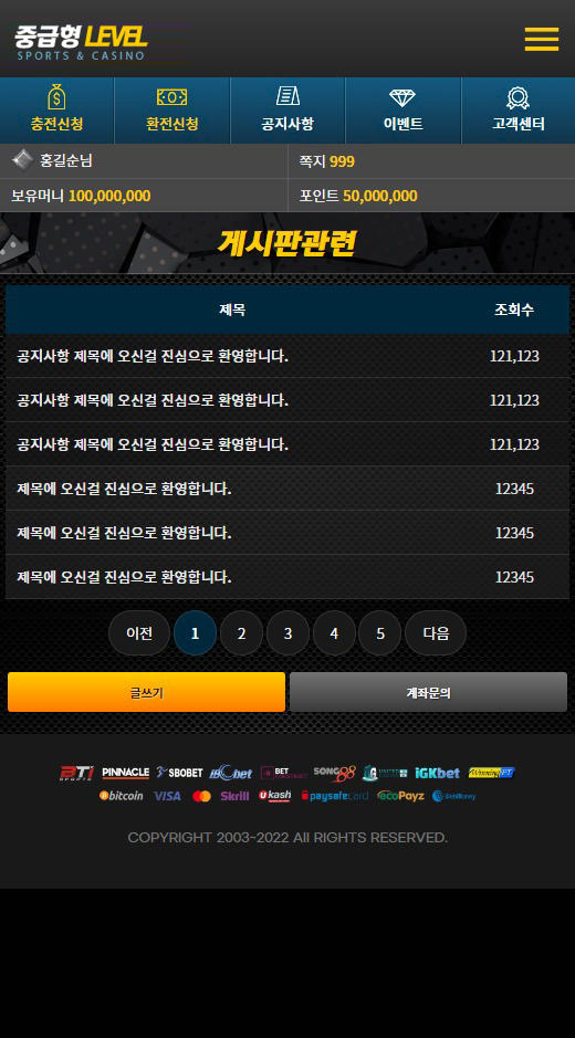 MOBILE버전