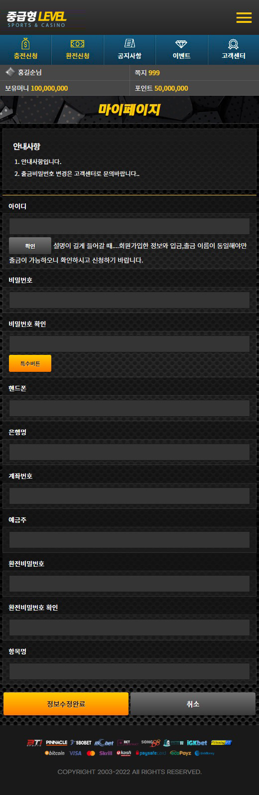 MOBILE버전