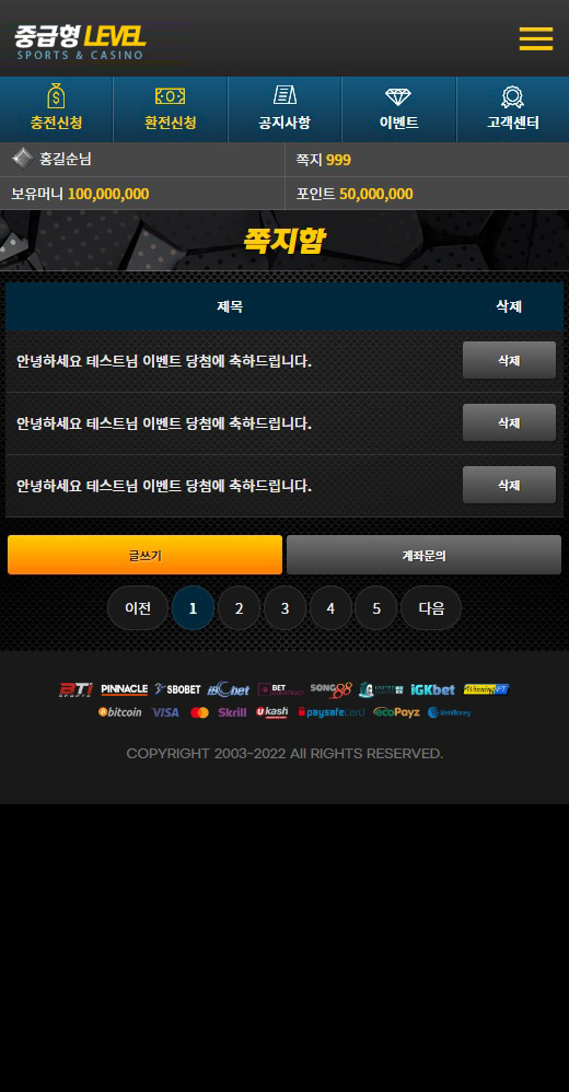 MOBILE버전
