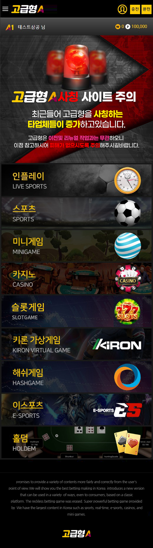 MOBILE버전