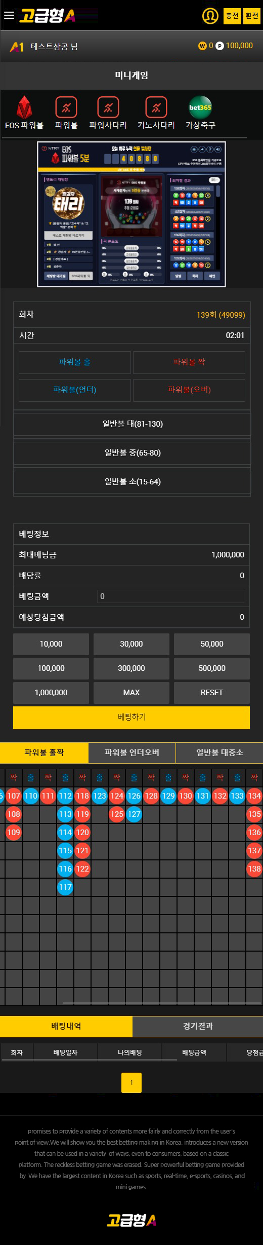 MOBILE버전