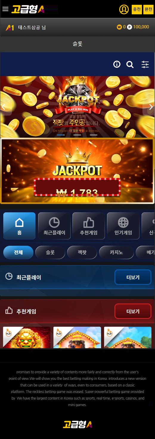 MOBILE버전