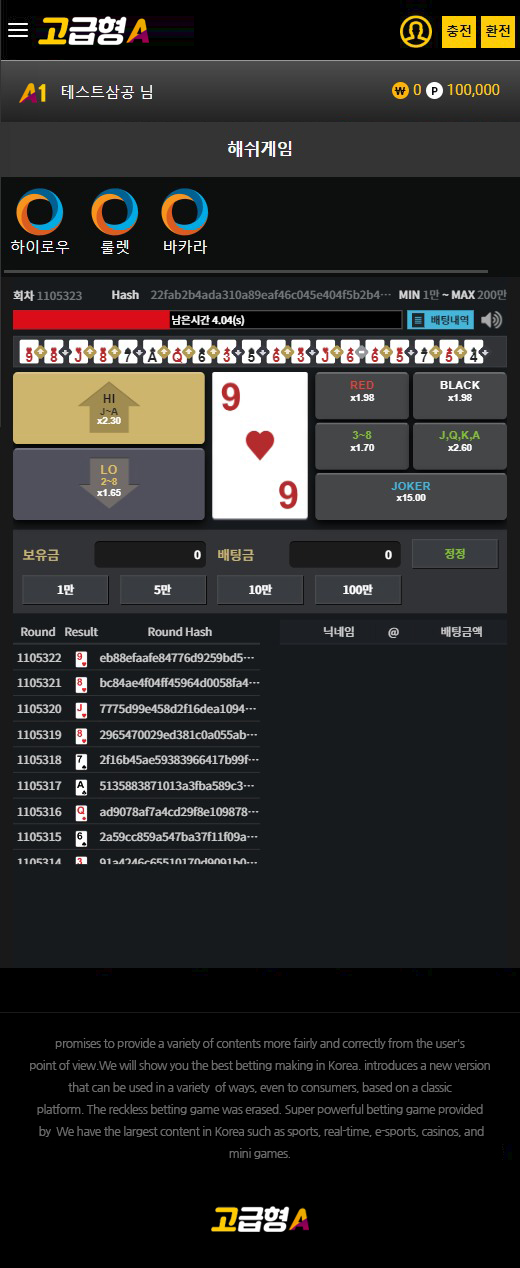 MOBILE버전