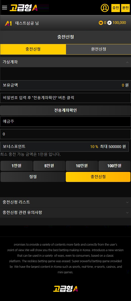 MOBILE버전