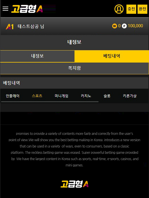 MOBILE버전