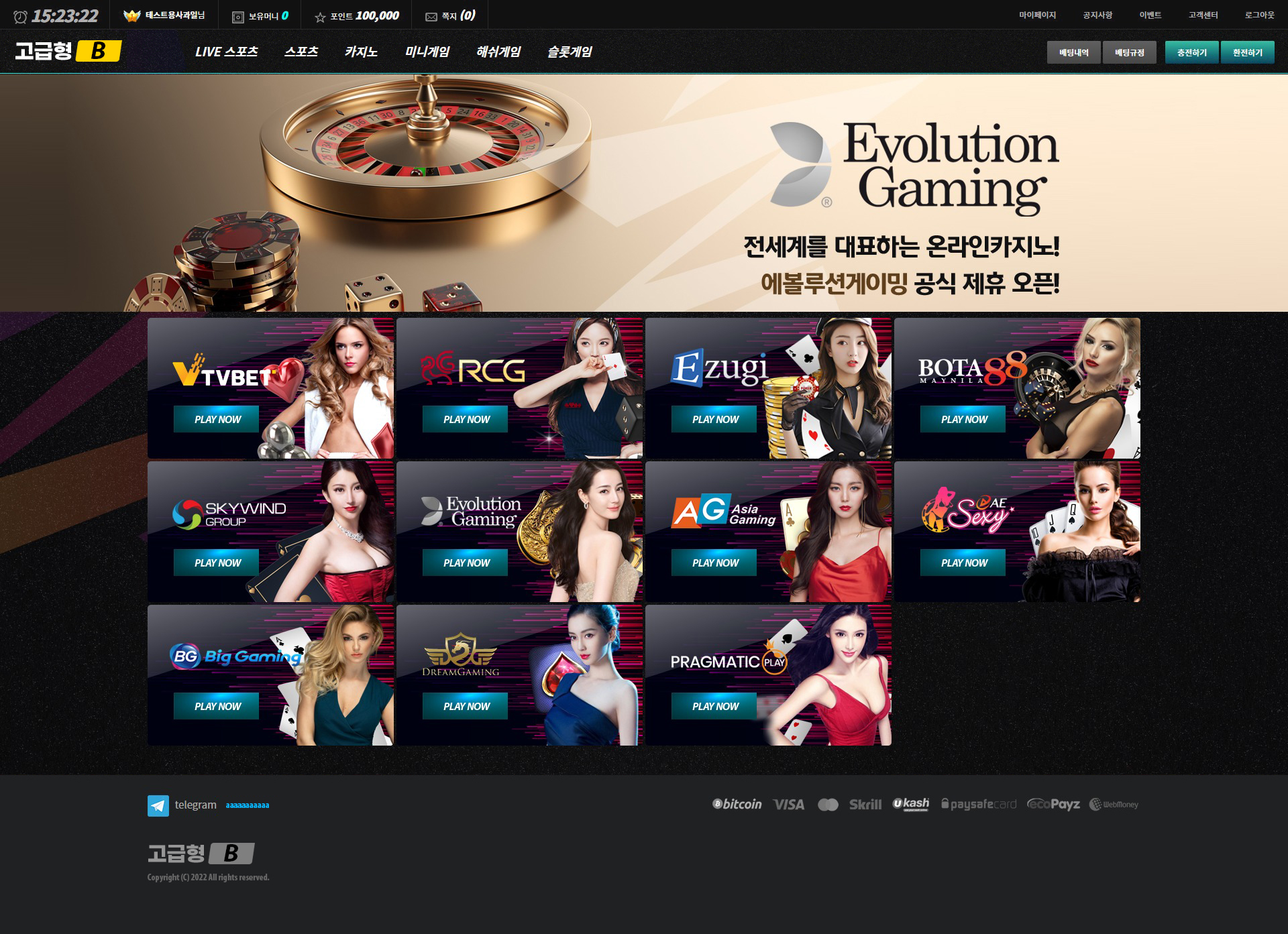 PC버전