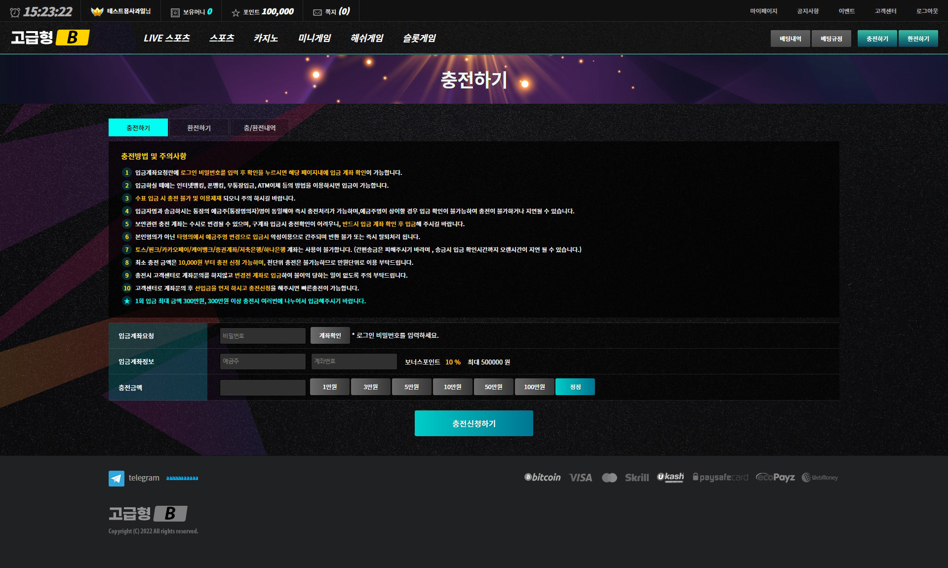 PC버전