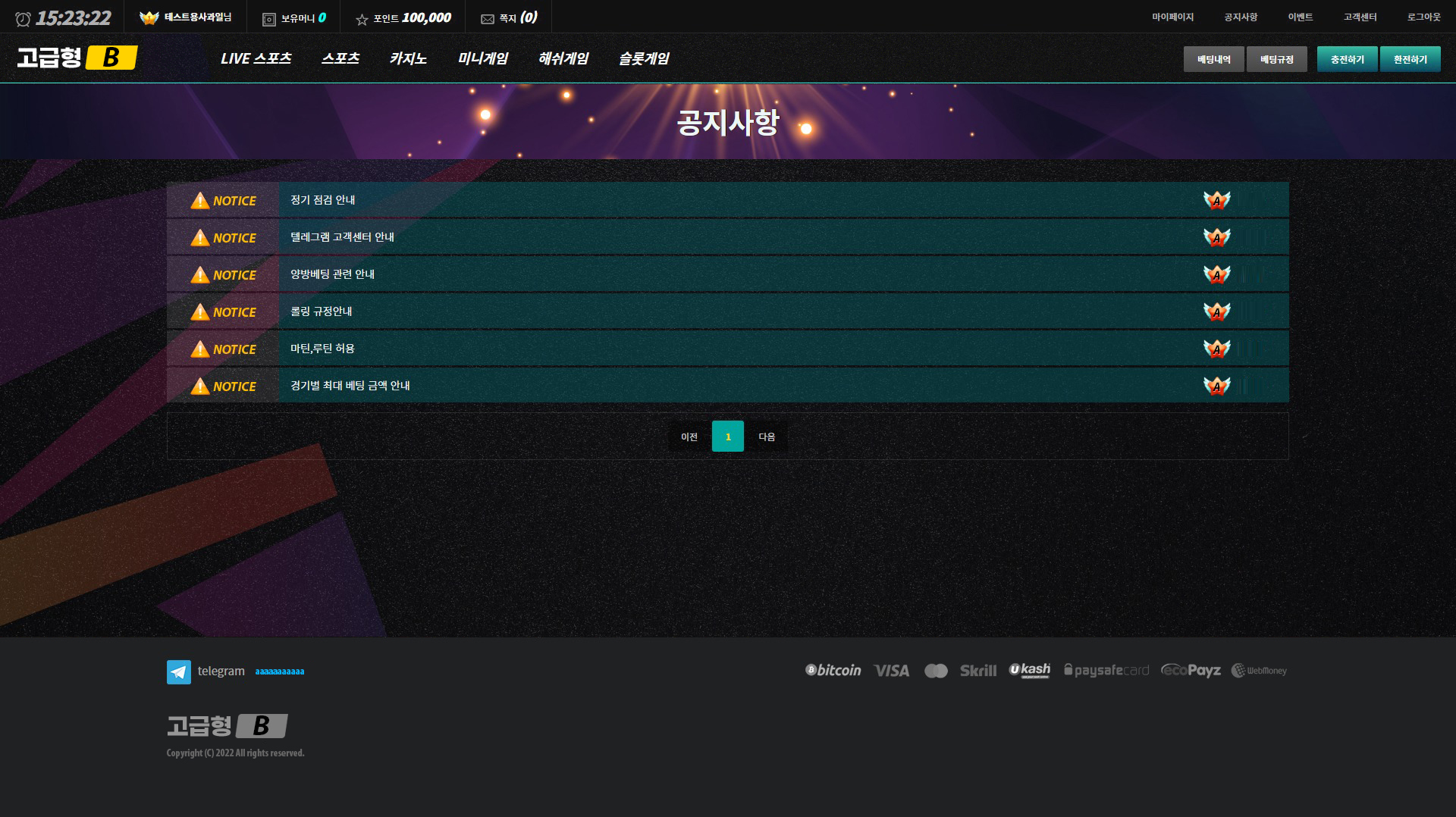 PC버전