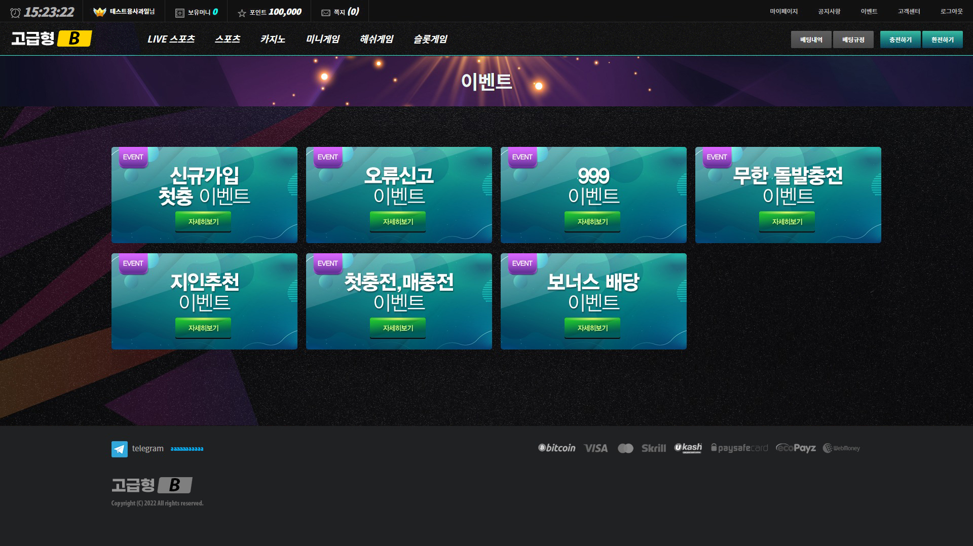 PC버전