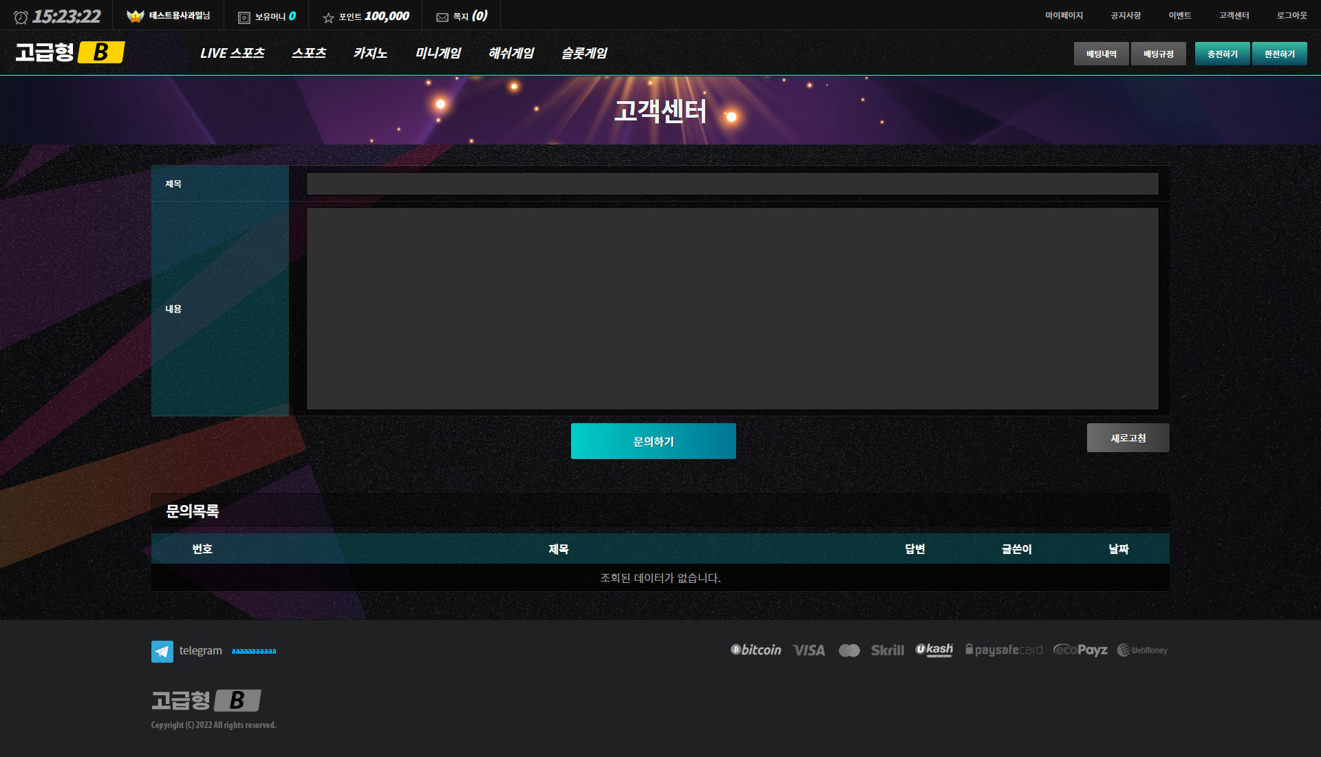 PC버전