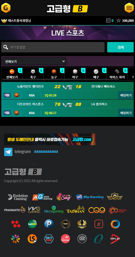 MOBILE버전