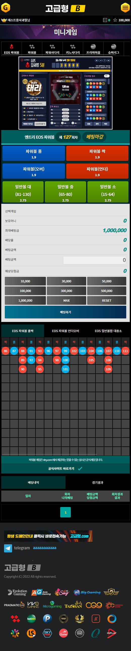 MOBILE버전