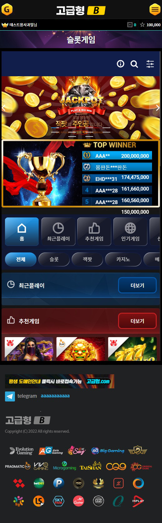 MOBILE버전