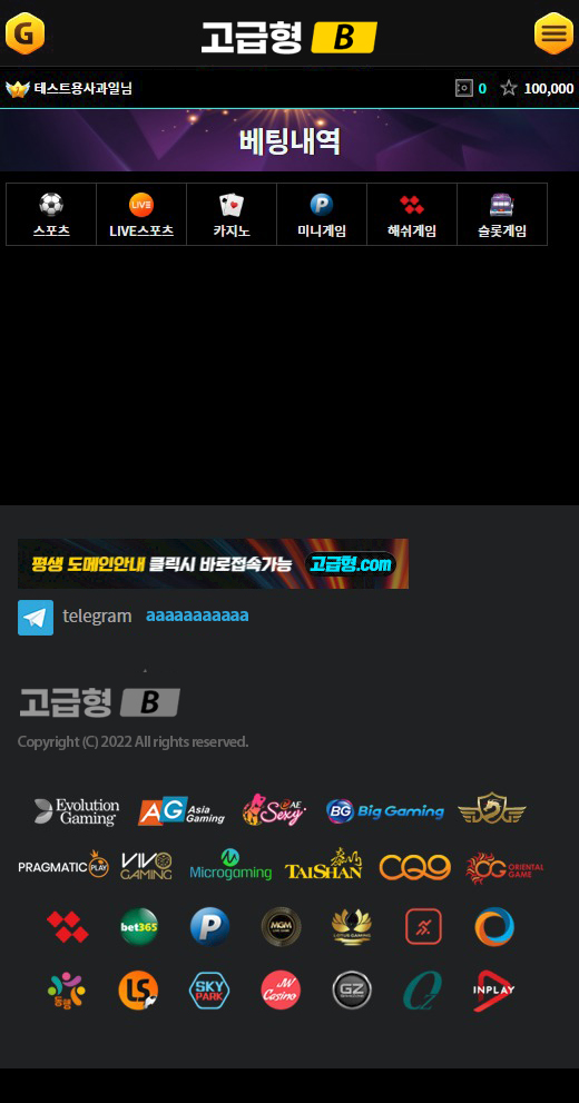 MOBILE버전