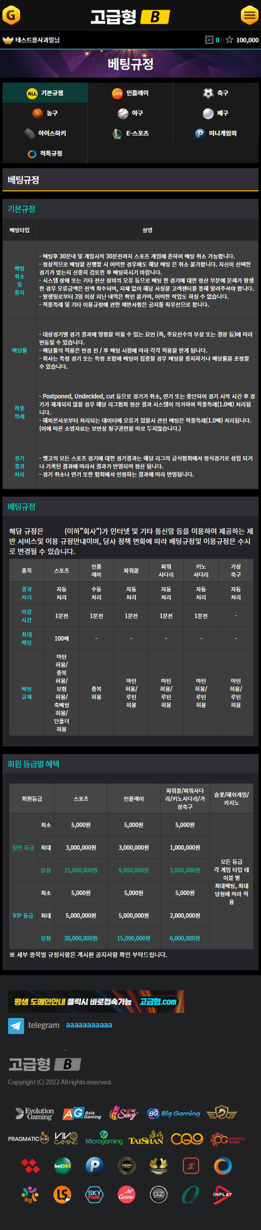 MOBILE버전