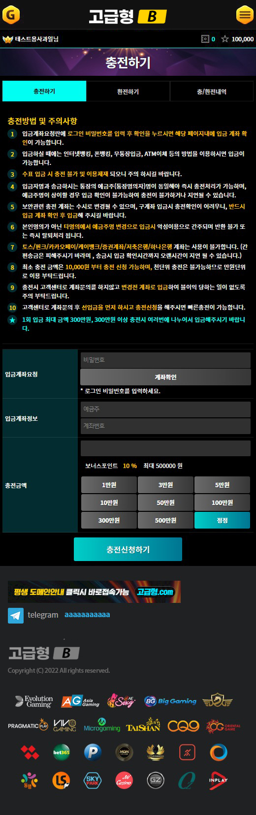 MOBILE버전