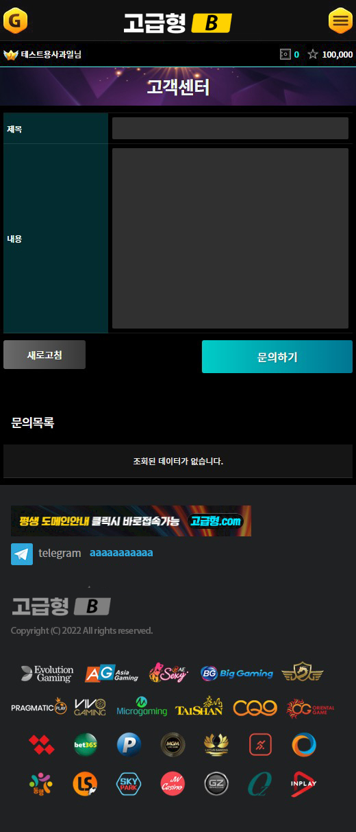 MOBILE버전