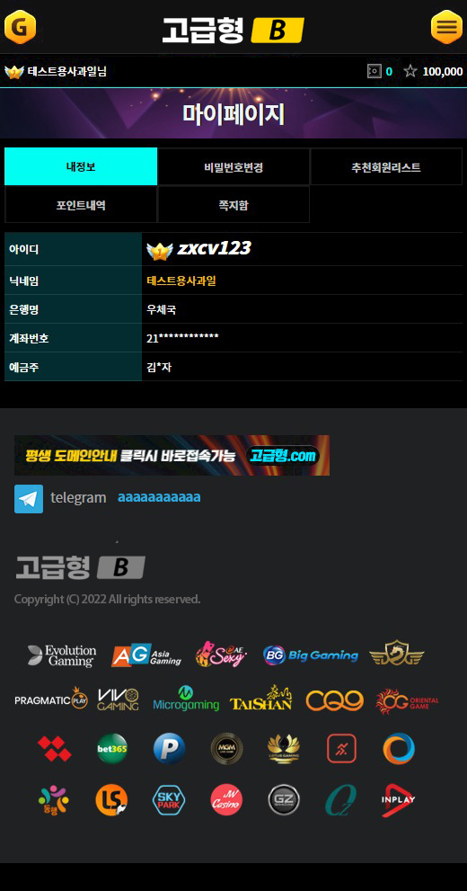 MOBILE버전