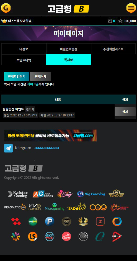 MOBILE버전