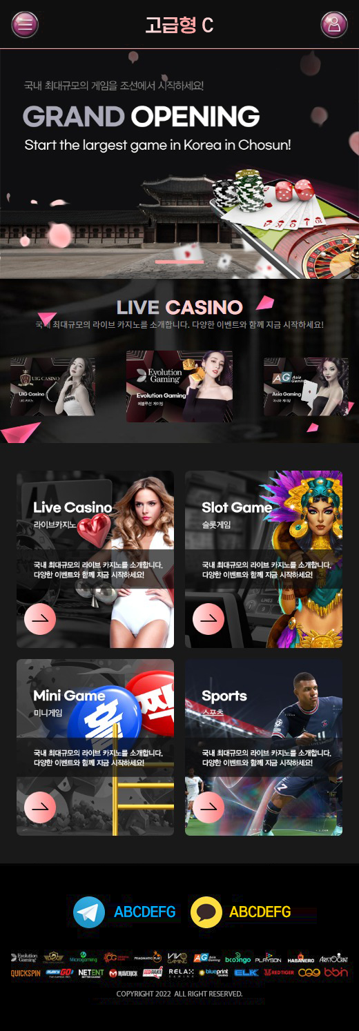 MOBILE버전