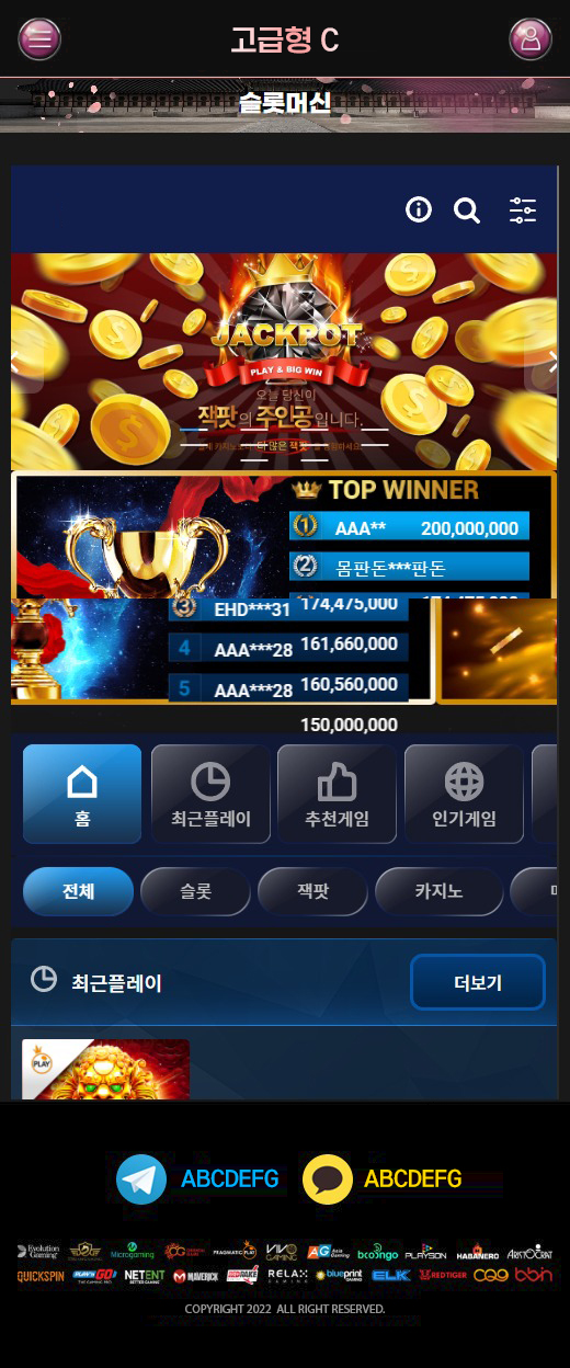 MOBILE버전