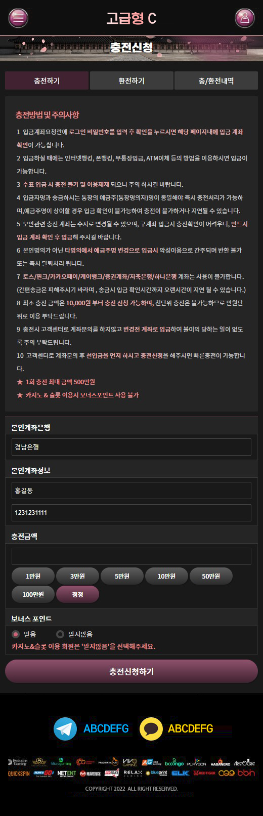 MOBILE버전