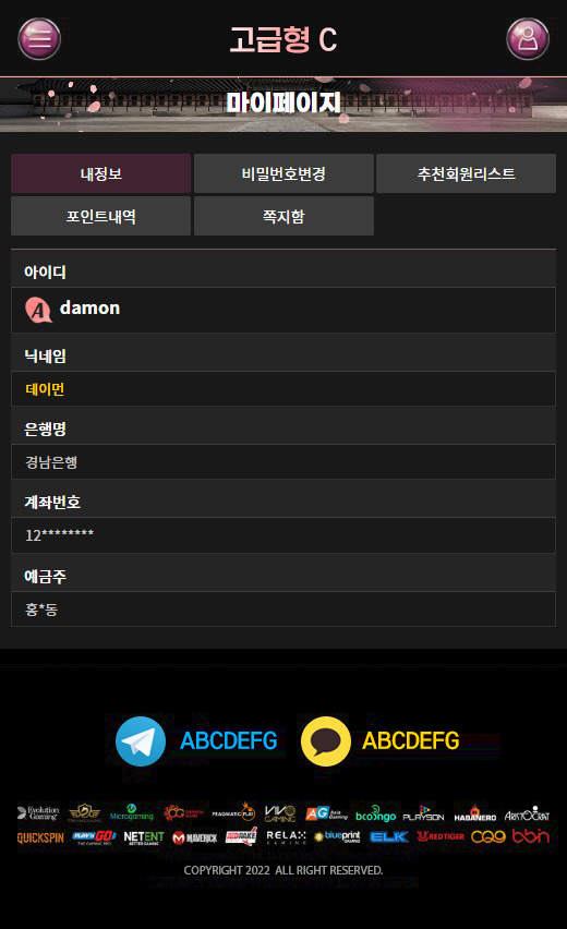 MOBILE버전