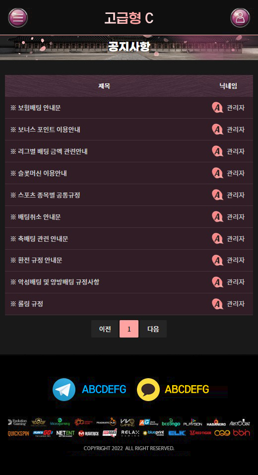 MOBILE버전