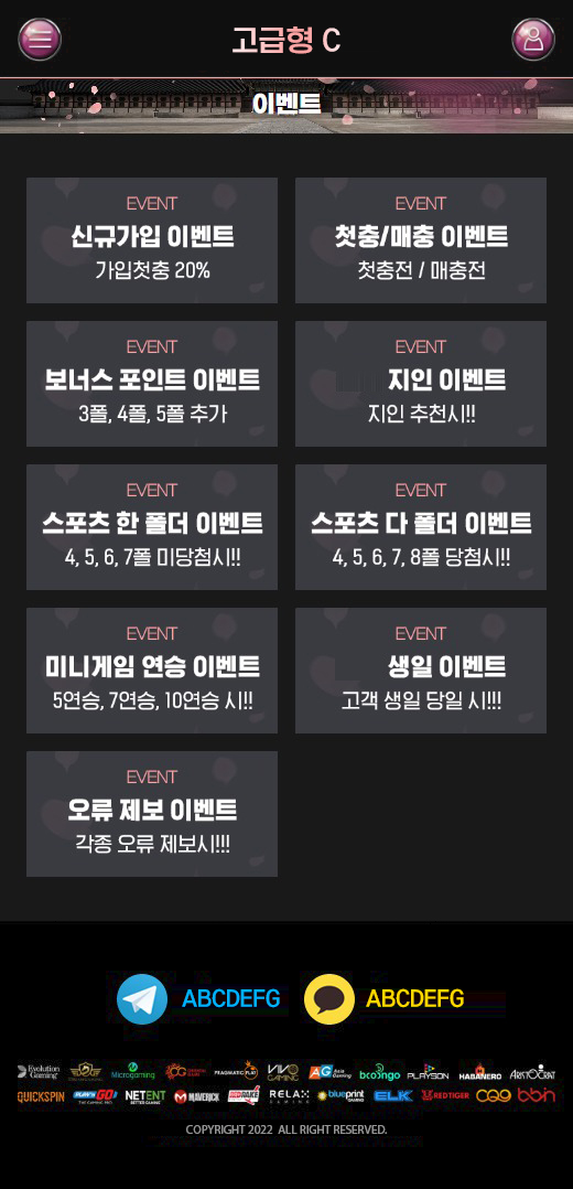 MOBILE버전