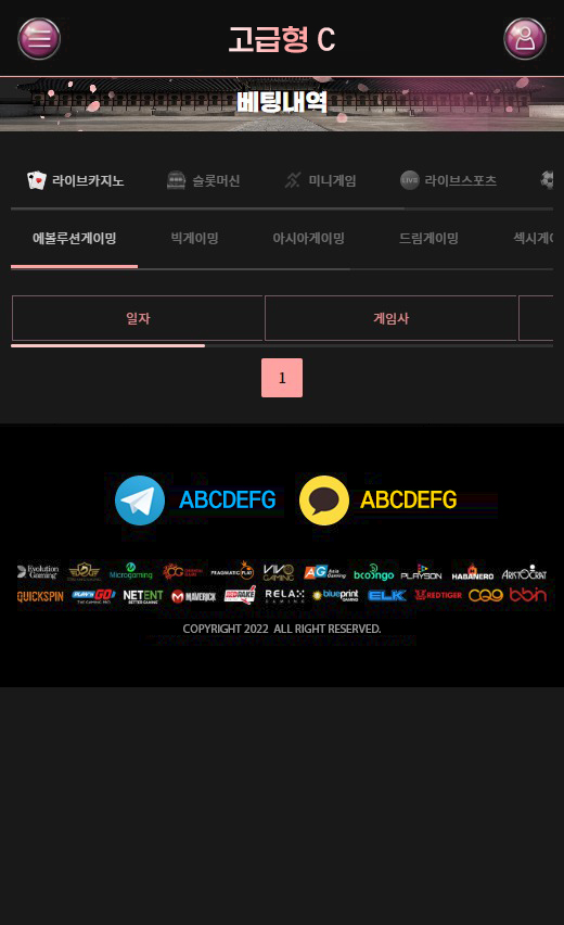 MOBILE버전