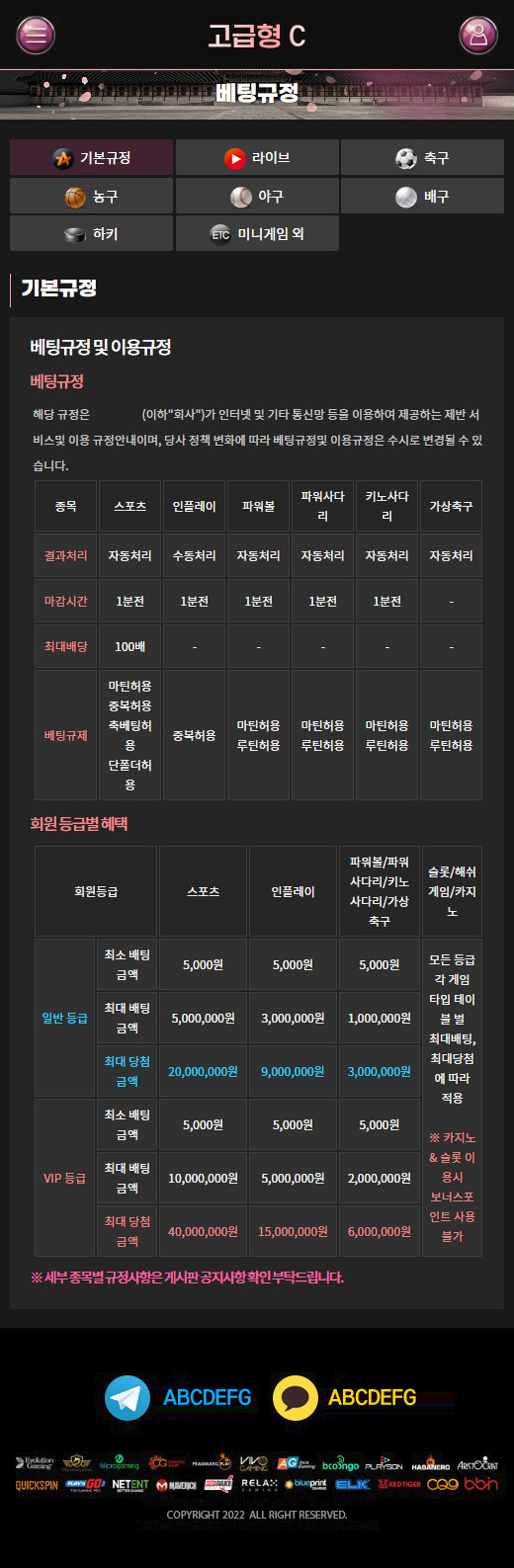 MOBILE버전
