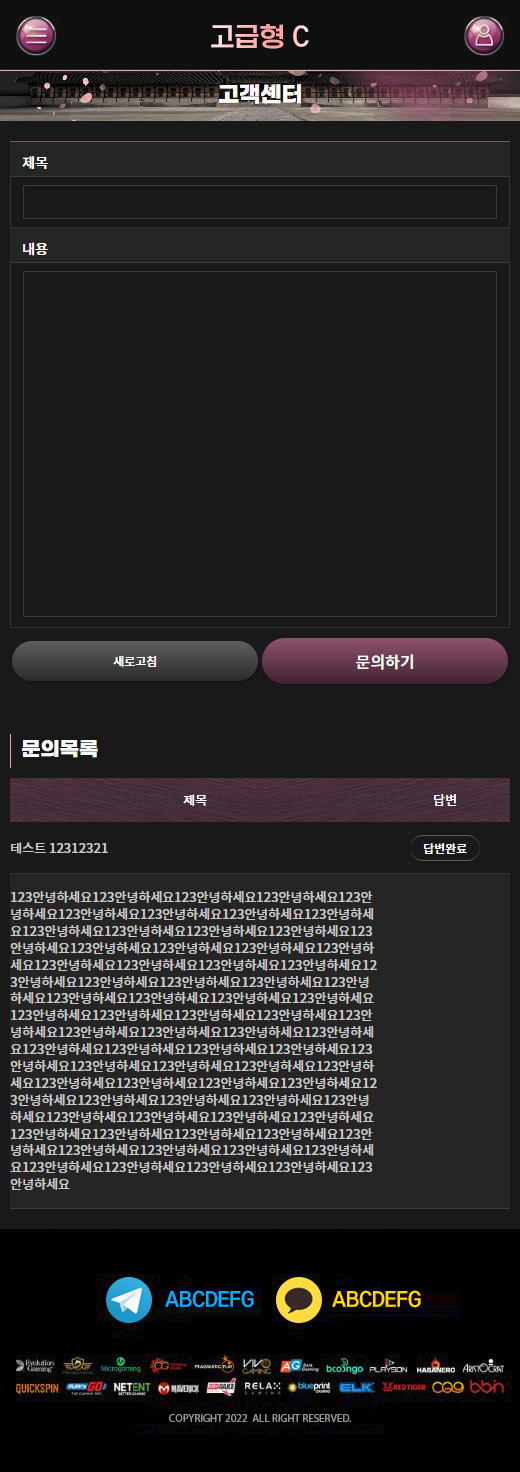 MOBILE버전