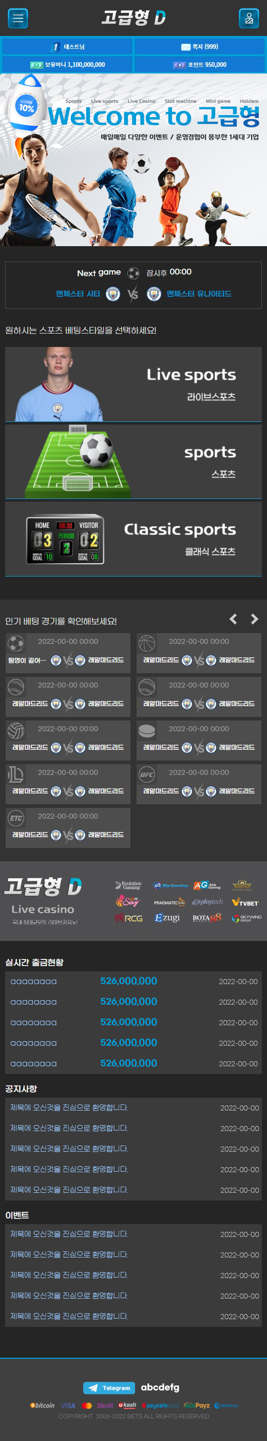 MOBILE버전