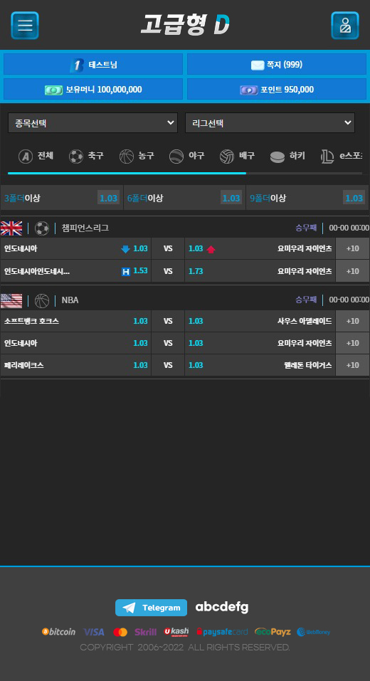 MOBILE버전