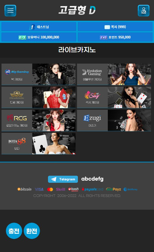 MOBILE버전