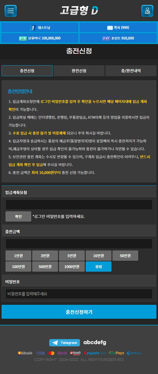 MOBILE버전