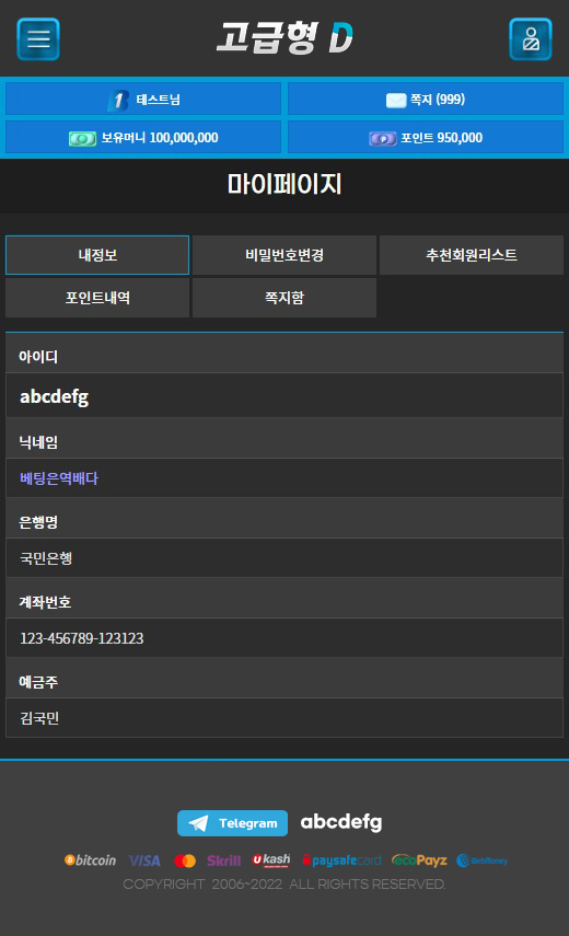 MOBILE버전