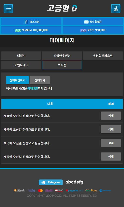 MOBILE버전