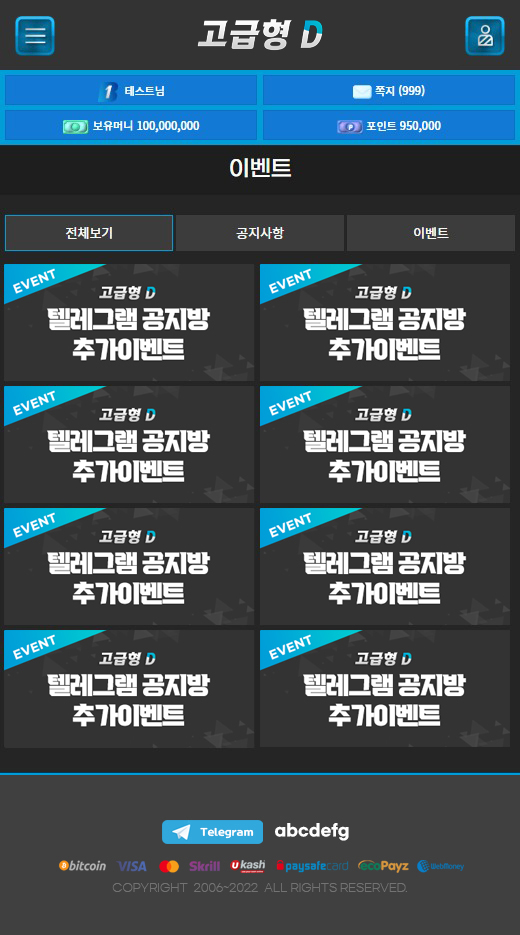 MOBILE버전